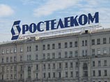 Правительство решило продать 100% "Ростелекома" Правительство решило продать 100% "Ростелекома"