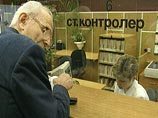 НГ: Россия стремительно превращается в страну - "собес" НГ: Россия стремительно превращается в страну - "собес"