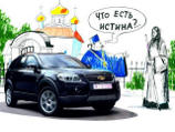 Отказываясь замечать объективные причины антиклерикальных настроений, Церковь делает все возможное, чтобы усугубить их причинами субъективными Отказываясь замечать объективные причины антиклерикальных настроений, Церковь делает все возможное, чтобы усугубить их причинами субъективными