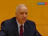 Александр Бастрыкин велел ранее передать расследование дела с уровня Следственного Управления СК РФ по Свердловской области на уровень Управления СК по Уральскому федеральному округу Александр Бастрыкин велел ранее передать расследование дела с уровня Следственного Управления СК РФ по Свердловской области на уровень Управления СК по Уральскому федеральному округу