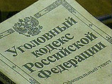 В отношении представителей казачества, которые участвовали в этом вооруженном конфликте, возбуждено уголовное дело по статье "хулиганство" В отношении представителей казачества, которые участвовали в этом вооруженном конфликте, возбуждено уголовное дело по статье "хулиганство"