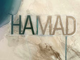 Надпись HAMAD выкопана в песке принадлежащего ему острова аль-Футаиси буквами километровой высоты, длина же надписи составляет около 4 км