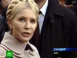 Генпрокуратура Украины уличила Тимошенко в покупке шуб и драгоценностей на 1 млн долларов налогоплательщиков