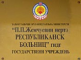 19 раненых в ДТП в Ростовской области доставлены в больницы Элисты 19 раненых в ДТП в Ростовской области доставлены в больницы Элисты