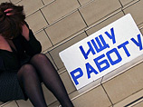Подавляющее большинство россиян (65%) опасаются того, что в ближайшие 2-3 месяца их могут уволить, свидетельствуют данные опроса ВЦИОМ, проведенного 9-10 июля в 46 субъектах РФ Подавляющее большинство россиян (65%) опасаются того, что в ближайшие 2-3 месяца их могут уволить, свидетельствуют данные опроса ВЦИОМ, проведенного 9-10 июля в 46 субъектах РФ