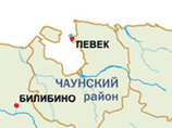 На Чукотке разбился вертолет Ми-8: три человека погибли На Чукотке разбился вертолет Ми-8: три человека погибли