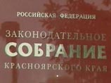 СМИ: Шойгу составит конкуренцию миллиардеру Прохорову на выборах в Красноярском крае СМИ: Шойгу составит конкуренцию миллиардеру Прохорову на выборах в Красноярском крае