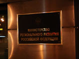 Целевые расходы федеральных властей на развитие Северного Кавказа до 2025 года достигнут 3,8 трлн рублей - эта сумма зафиксирована в подготовленной Минрегионом по поручению правительства госпрограмме развития округа Целевые расходы федеральных властей на развитие Северного Кавказа до 2025 года достигнут 3,8 трлн рублей - эта сумма зафиксирована в подготовленной Минрегионом по поручению правительства госпрограмме развития округа
