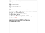 СМИ изучили программу путинского Народного фронта и удивились ее либеральности в духе Медведева СМИ изучили программу путинского Народного фронта и удивились ее либеральности в духе Медведева