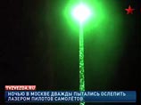 Слепивший пилотов "Домодедово" хулиган задержан - он так развлекал свою девушку Слепивший пилотов "Домодедово" хулиган задержан - он так развлекал свою девушку