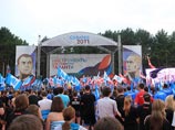 Участников политической смены Селигера призвали собирать деньги в интернете Участников политической смены Селигера призвали собирать деньги в интернете