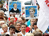 Суд оставил Юлию Тимошенко на свободе, несмотря на просьбы прокуратуры