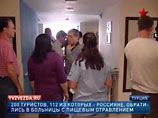 Более 200 человек отравились в отеле в турецкой Аланье, в том числе 112 россиян Более 200 человек отравились в отеле в турецкой Аланье, в том числе 112 россиян
