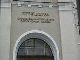 Сына экс-префекта ЮАО Москвы Буланова обвиняют в ложном доносе - он пытался оговорить следователей Сына экс-префекта ЮАО Москвы Буланова обвиняют в ложном доносе - он пытался оговорить следователей
