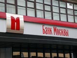 Банк Москвы избежал дефолта
