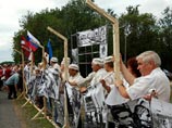 В Эстонии "Ночной дозор" провел пикет против героизации пособников Гитлера 
