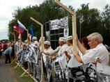 В Эстонии "Ночной дозор" провел пикет против героизации пособников Гитлера
В Эстонии "Ночной дозор" провел пикет против героизации пособников Гитлера