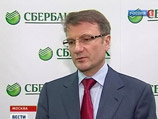 Герман Греф войдет в наблюдательный совет путинского Агентства стратегических инициатив Герман Греф войдет в наблюдательный совет путинского Агентства стратегических инициатив