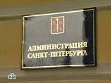 В администрации Петербурга обсуждать причину появления десятков госструктур с одним руководителем обсуждать отказались
