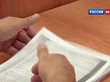 Адвокат семьи Магнитского обвинил следователей в подмене документов с целью спасти виновников его смерти Адвокат семьи Магнитского обвинил следователей в подмене документов с целью спасти виновников его смерти