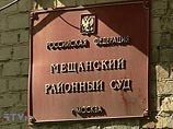 Суд отказался арестовывать гендиректора обанкротившегося "Континента" Суд отказался арестовывать гендиректора обанкротившегося "Континента"