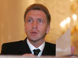 Соответствующий доклад представил первый вице-премьер Игорь Шувалов
