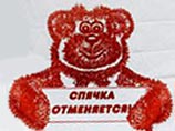 ОКР объединяет спортсменов под знаком медвежьей морды ОКР объединяет спортсменов под знаком медвежьей морды