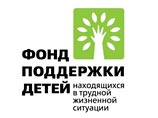 Генеральная прокуратура РФ выявила серьезные нарушения в работе Фонда поддержки детей, находящихся в трудной жизненной ситуации, который был учрежден Минздравом в 2008 году