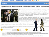 В Сети появилась "игра в Путина", несогласованная с правительством. Игрокам предложено "прокачать ВВП" В Сети появилась "игра в Путина", несогласованная с правительством. Игрокам предложено "прокачать ВВП"