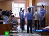 Вынесен приговор фигурантам миллиардного хищения из ПФР - они получили сроки от 3 до 6,5 лет Вынесен приговор фигурантам миллиардного хищения из ПФР - они получили сроки от 3 до 6,5 лет