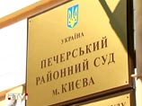 Суд в Киеве арестовал Юлию Тимошенко. Ее сторонники устроили потасовку и погоню за автозаком Суд в Киеве арестовал Юлию Тимошенко. Ее сторонники устроили потасовку и погоню за автозаком