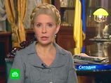 "Я призываю украинскую власть немедленно освободить премьер-министра Тимошенко и гарантировать права всех граждан Украины, независимо от их политических убеждений", - говорится в заявлении "Я призываю украинскую власть немедленно освободить премьер-министра Тимошенко и гарантировать права всех граждан Украины, независимо от их политических убеждений", - говорится в заявлении