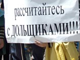 Обманутые дольщики в подмосковном городе Железнодорожный приостановили голодовку, сообщил "Интерфаксу" координатор движения "Однодольщики" Игорь Гульев в субботу Обманутые дольщики в подмосковном городе Железнодорожный приостановили голодовку, сообщил "Интерфаксу" координатор движения "Однодольщики" Игорь Гульев в субботу