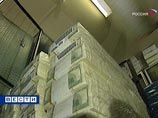 Минфин оставит прежним объем вложений в долларах, несмотря на снижение кредитного рейтинга США Минфин оставит прежним объем вложений в долларах, несмотря на снижение кредитного рейтинга США