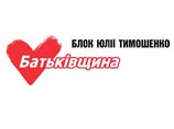 "Батькивщина" инициирует создание    общеукраинского Комитета сопротивления