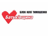 "Батькивщина" инициирует создание общеукраинского Комитета сопротивления "Батькивщина" инициирует создание общеукраинского Комитета сопротивления