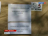 Тимошенко пребывает в бодром состоянии и не жалуется на условия содержания Тимошенко пребывает в бодром состоянии и не жалуется на условия содержания