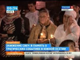 В кафедральном соборе Владикавказа отслужили панихиду по всем погибшим в Южной Осетии во время пятидневной войны