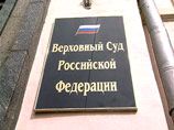 Верховный суд отказался смягчить приговор предателю из СВР Потееву, сдавшему российских шпионов Верховный суд отказался смягчить приговор предателю из СВР Потееву, сдавшему российских шпионов