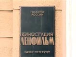 Росимущество заверяет, что "Ленфильм" не собираются приватизировать в этом году Росимущество заверяет, что "Ленфильм" не собираются приватизировать в этом году