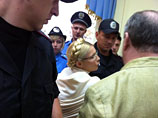 "Среди людей, которые поручились, есть люди, которые заслуживают доверия", - сказала Тимошенко на заседании в четверг