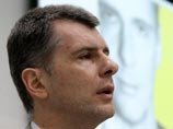 Эксперты, политологи и россияне оценили планы и перспективы Прохорова во главе "Правого дела", отметив, чего ему не хватает Эксперты, политологи и россияне оценили планы и перспективы Прохорова во главе "Правого дела", отметив, чего ему не хватает