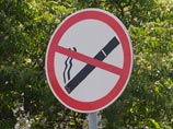 Министерство здравоохранения и социального развития подготовило новый, беспрецедентно жесткий для России антитабачный закон Министерство здравоохранения и социального развития подготовило новый, беспрецедентно жесткий для России антитабачный закон