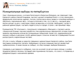 Итогом стала статья, посвященная выборам. Однако она провисела на сайте всего 3 часа, после чего ее убрали якобы за нарушение избирательного законодательства Итогом стала статья, посвященная выборам. Однако она провисела на сайте всего 3 часа, после чего ее убрали якобы за нарушение избирательного законодательства