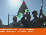 Ливийские повстанцы бьются за Завию на западе страны