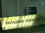 Рубль сохранил равновесие, но встревоженные россияне предпочитают ему валюту Рубль сохранил равновесие, но встревоженные россияне предпочитают ему валюту