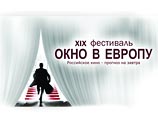 Призеры Выборгского кинофестиваля: Петр Зайченко, "Четыре дня в мае" и "Сибирь. Mon Amour"