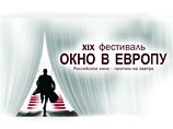 Призеры Выборгского кинофестиваля: Петр Зайченко, "Четыре дня в мае" и "Сибирь. Mon Amour" Призеры Выборгского кинофестиваля: Петр Зайченко, "Четыре дня в мае" и "Сибирь. Mon Amour"