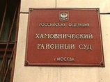 Приговор Ходорковскому и Лебедеву до сих пор не опубликован на сайте суда Приговор Ходорковскому и Лебедеву до сих пор не опубликован на сайте суда