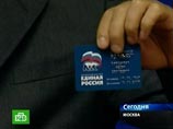 Партийный съезд "Единой России" обойдется в 3 млн долларов: дороже всего оказалось угощение Партийный съезд "Единой России" обойдется в 3 млн долларов: дороже всего оказалось угощение